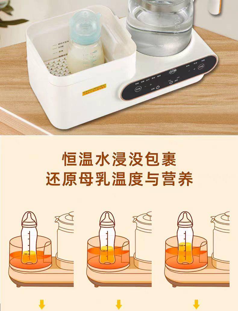 【集采】贝贝鸭CL-B10A 多功能调奶器（消毒、烘干、调奶）