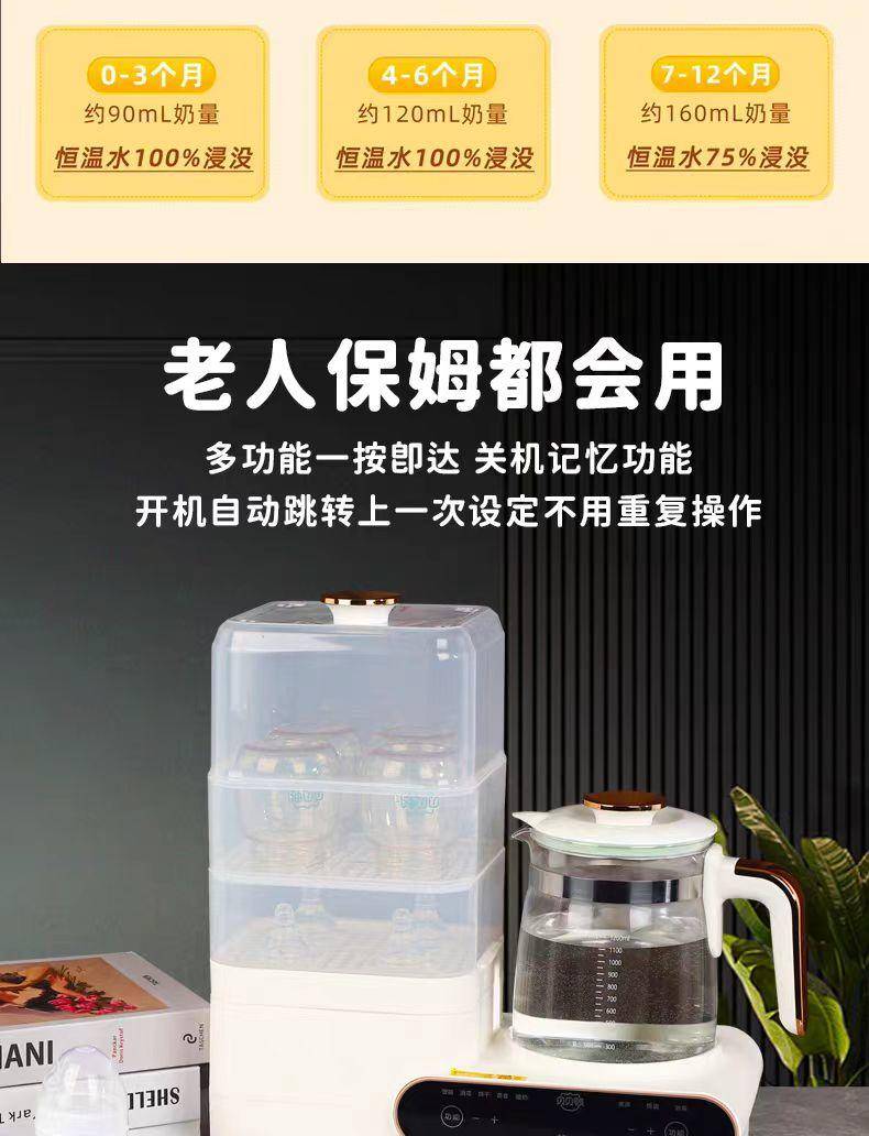 【集采】贝贝鸭CL-B10A 多功能调奶器（消毒、烘干、调奶）