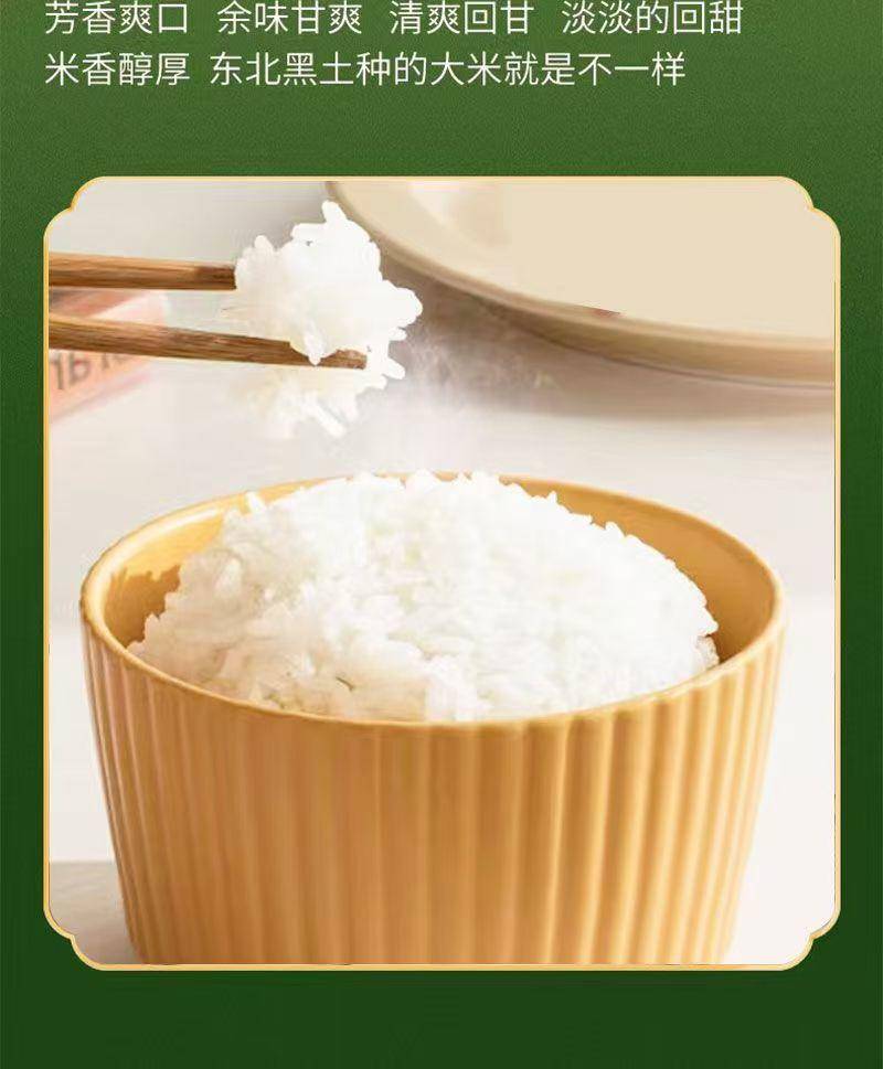 【集采】东北长粒香1kg*25包