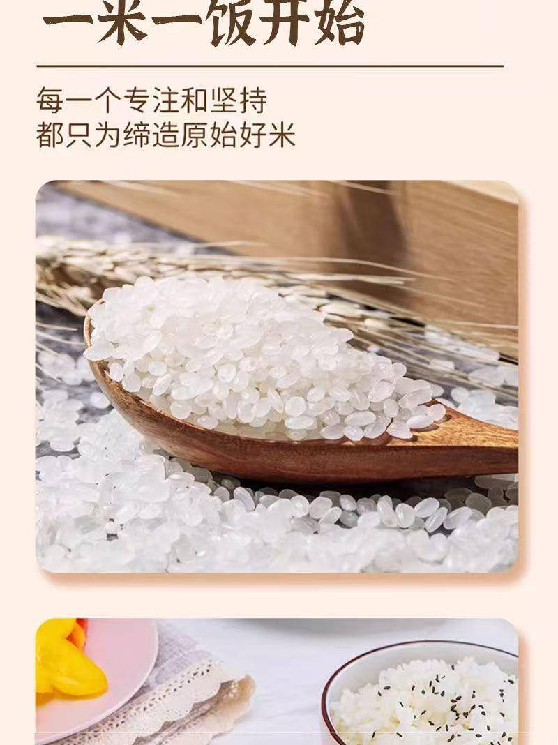 【集采】东北珍珠米1kg*25包