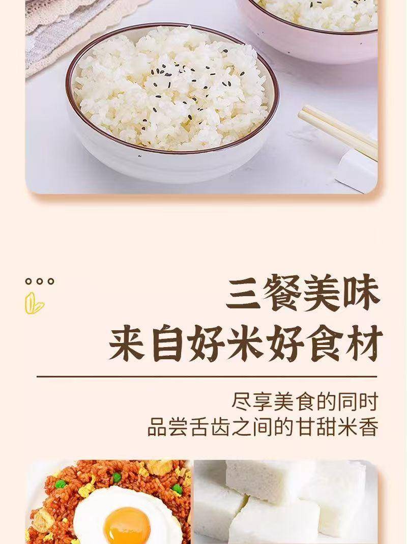 【集采】东北珍珠米1kg*25包