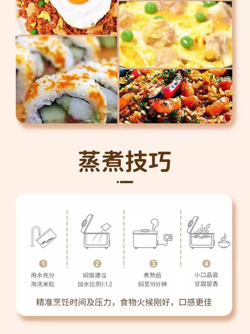 【集采】东北珍珠米1kg*25包