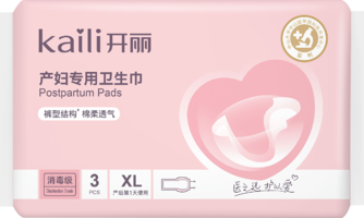 【集采】开丽KC2003 护理型产妇专用卫生巾 XL3片