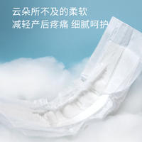 【集采】开丽KC2003 护理型产妇专用卫生巾 XL3片