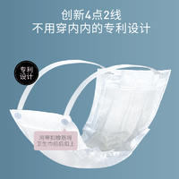【集采】开丽KC2003 护理型产妇专用卫生巾 XL3片