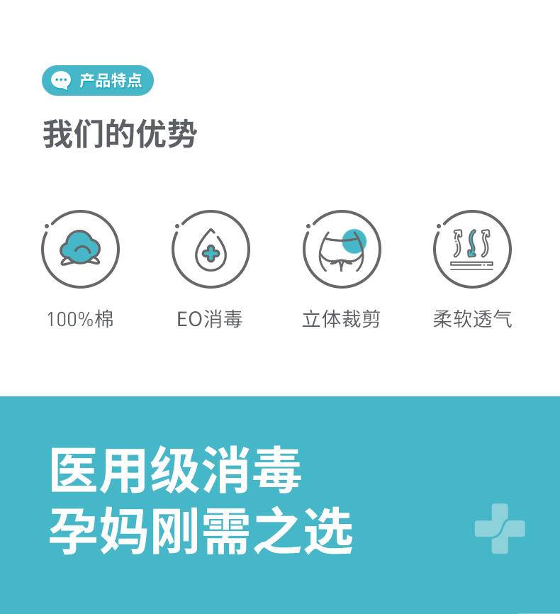 开丽KK2304 一次性纯棉内裤4条 XL 4条