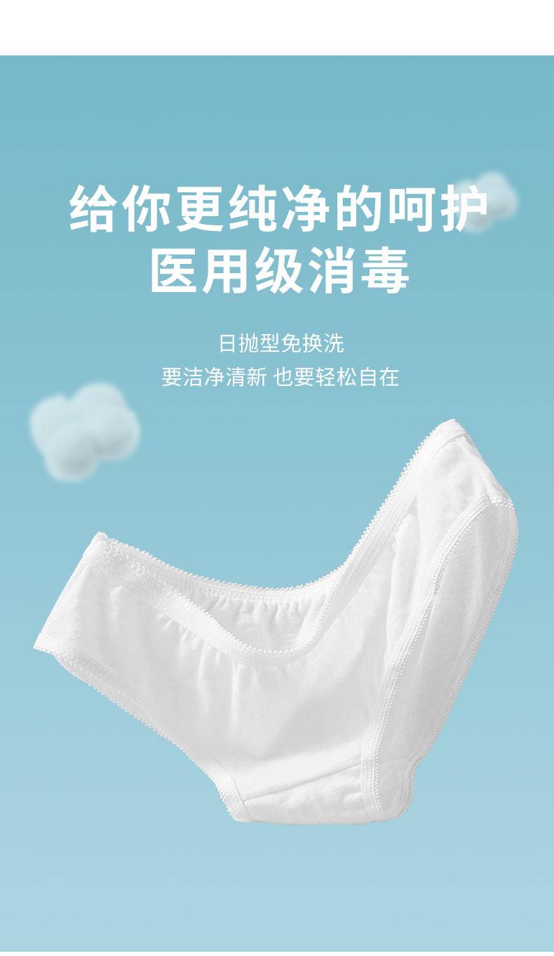 开丽KK2304 一次性纯棉内裤4条 XL 4条