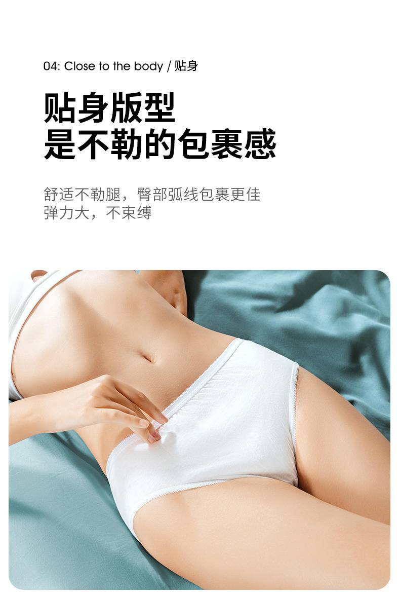 开丽KK2304 一次性纯棉内裤4条 XL 4条