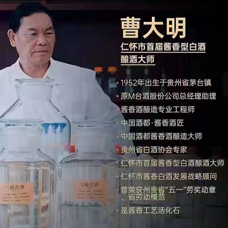 酿酒大师礼悦上品酱香型白酒53度 500ml*6