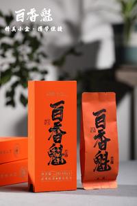 不上架茶洒人间百香魁红茶礼盒装120克