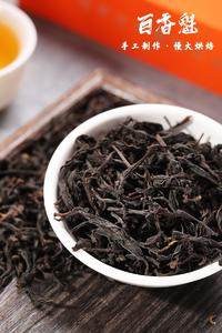 不上架茶洒人间百香魁红茶礼盒装120克