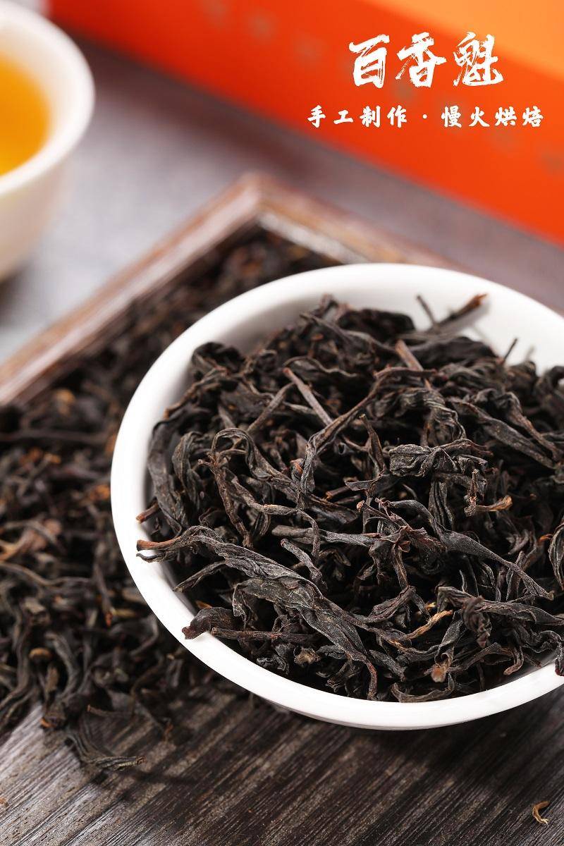 不上架茶洒人间百香魁红茶礼盒装120克