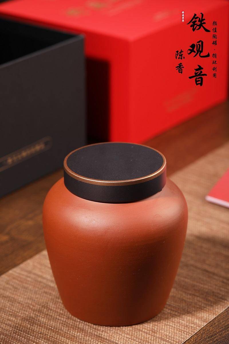 【限时】茶洒人间 1998 好运年年陈香铁观音250克