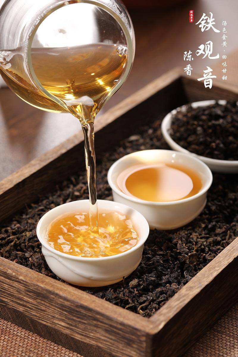 【限时】茶洒人间 1998 好运年年陈香铁观音250克