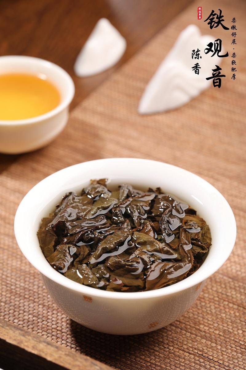 【限时】茶洒人间 1998 好运年年陈香铁观音250克