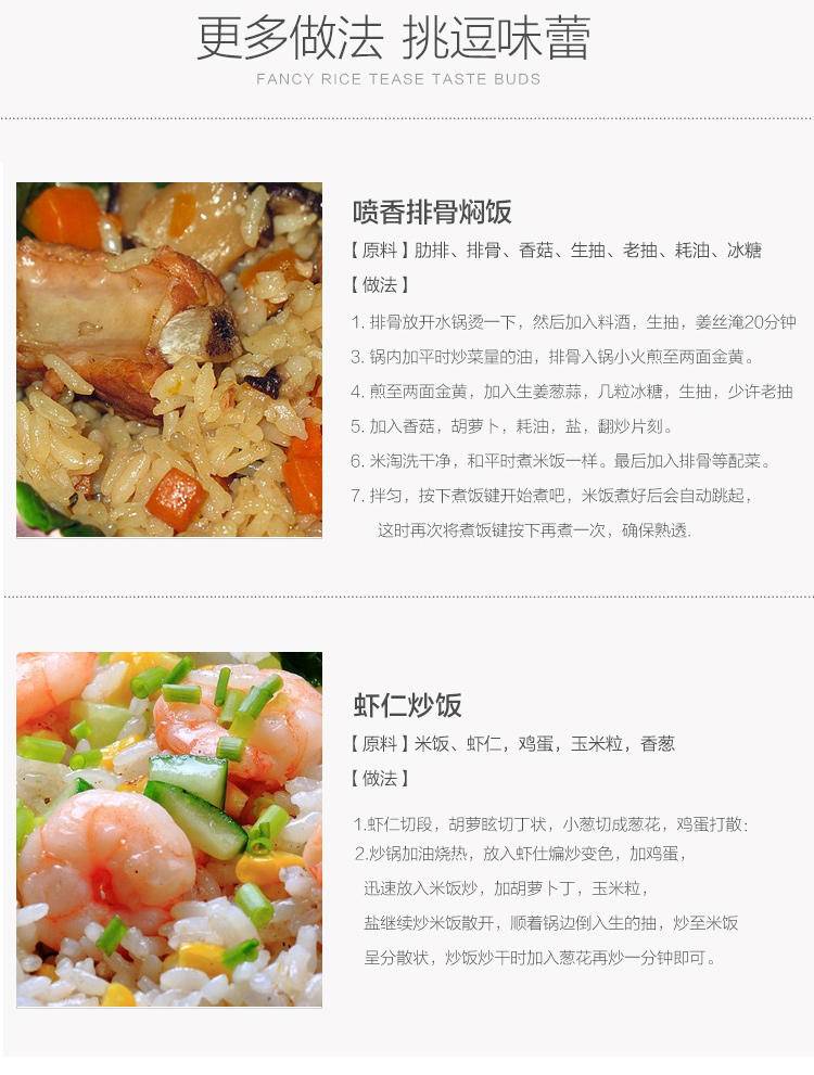 【集采】稻心福五常大米1kg*20包（删除不上）