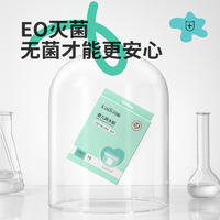【集采】开丽KT2010 婴儿防水贴 10片
