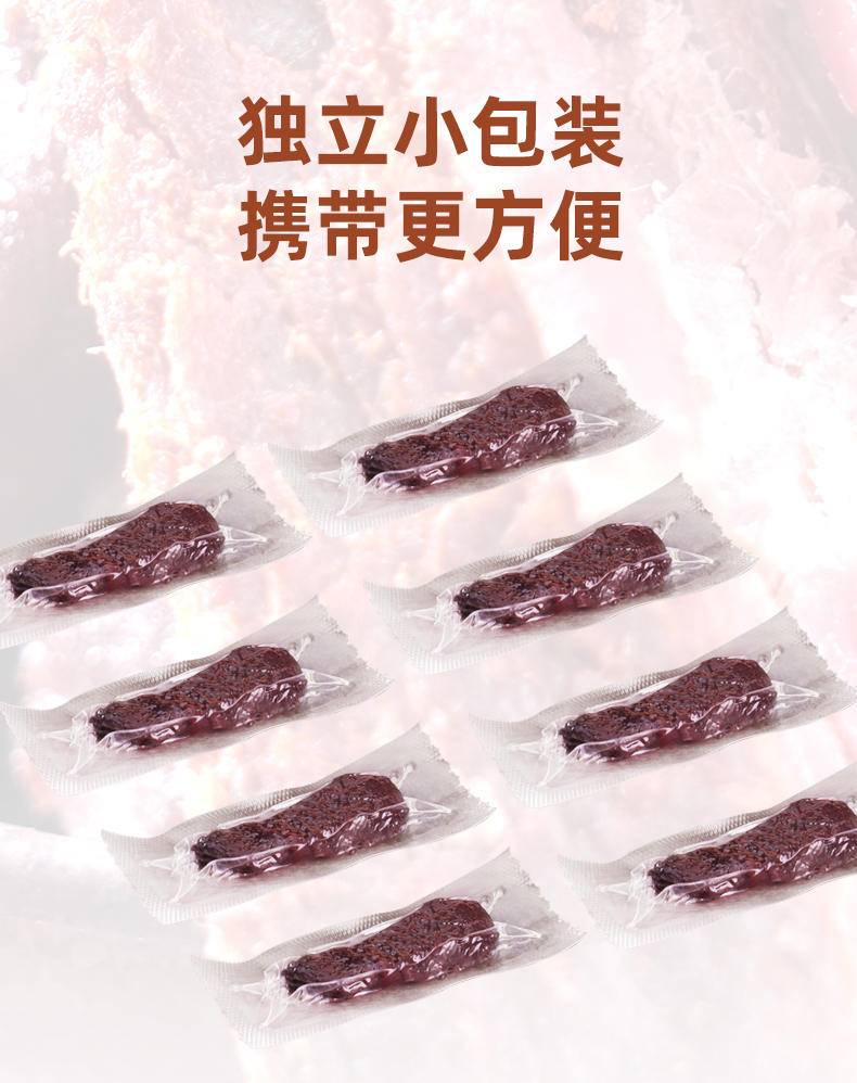 德小倍手撕牛肉香辣200g