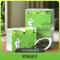 【秒杀】茶洒人间 铁观音体验装42克/盒
