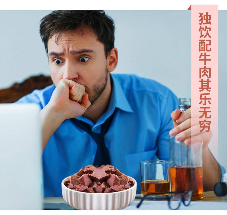 德小倍酱牛肉85g