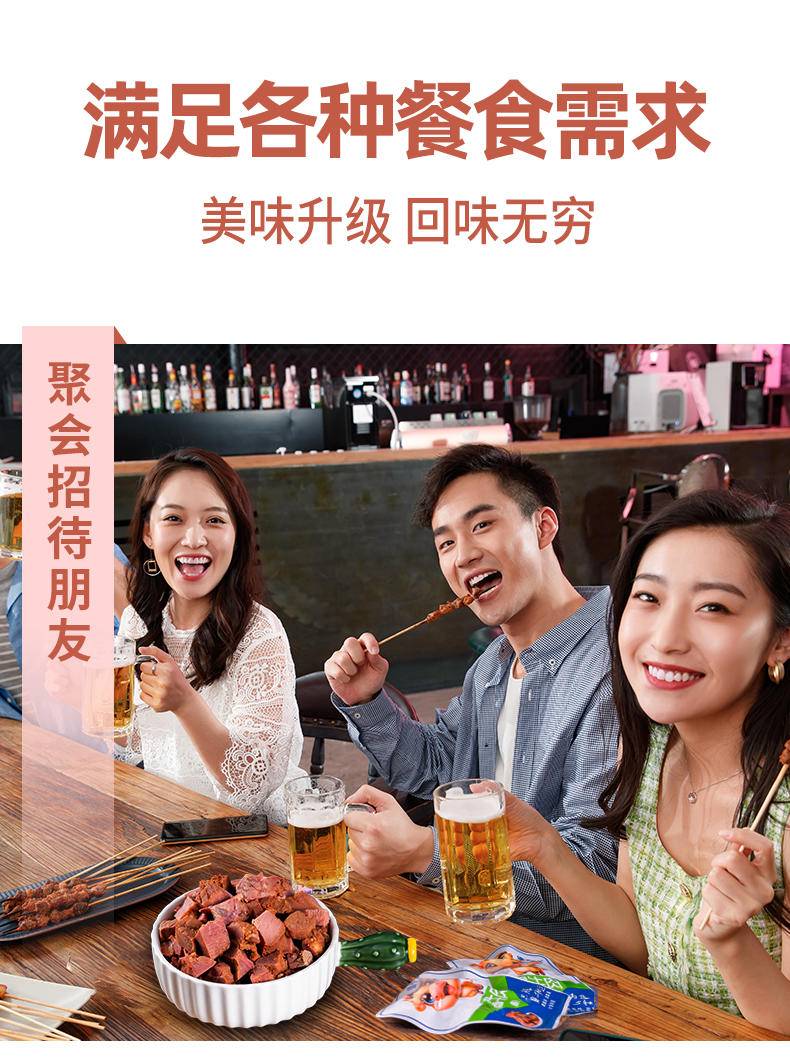 德小倍酱牛肉85g