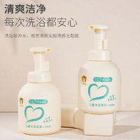 贝比拉比BWEJ314201 儿童 沐浴泡泡（小荷清新）380ML*1