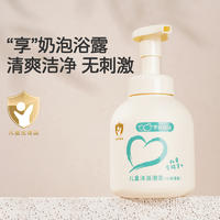 贝比拉比BWEJ314201 儿童 沐浴泡泡（小荷清新）380ML*1