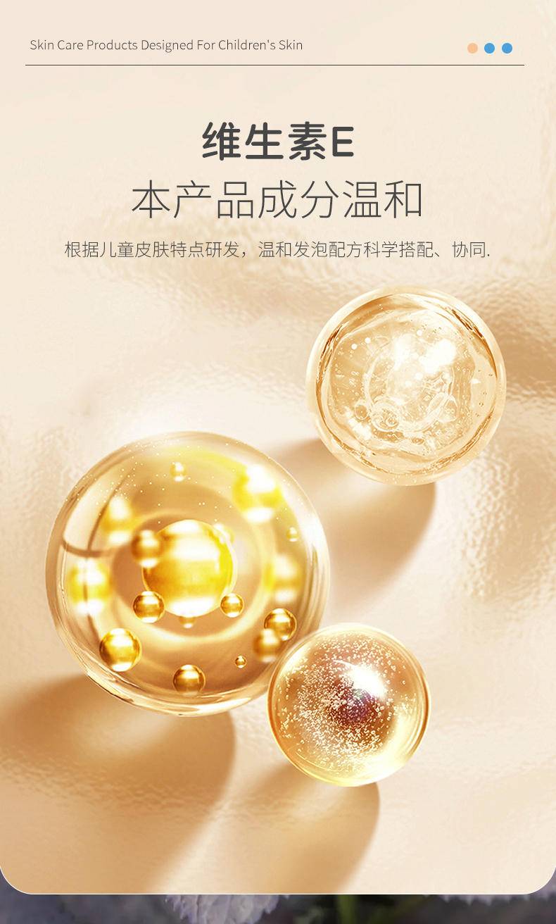 贝比拉比BWEJ314201 儿童 沐浴泡泡（小荷清新）380ML*1