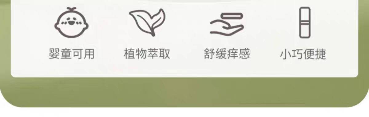 【集采】贝比拉比BXBJ213501 婴儿紫草膏6.5g*2支13G*24盒