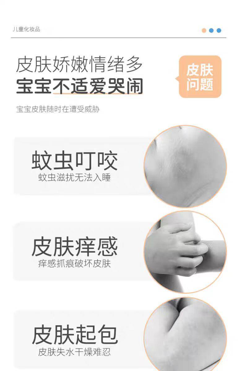 【集采】贝比拉比BXBJ213501 婴儿紫草膏6.5g*2支13G*24盒