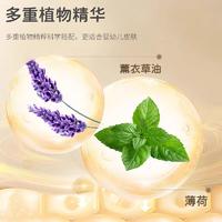【集采】贝比拉比BXBJ213501 婴儿紫草膏6.5g*2支13G*24盒