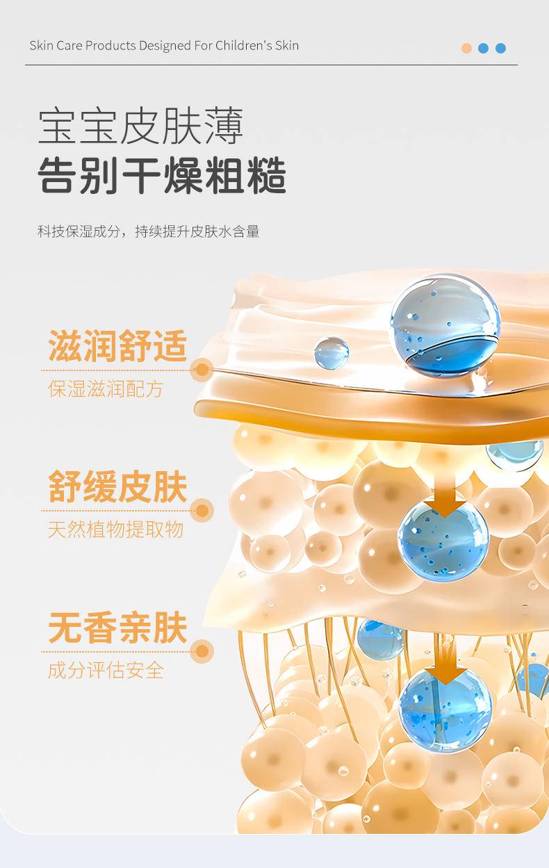 【集采】贝比拉比BXCJ213601 婴儿舒缓滋润霜（无香型）50g*24