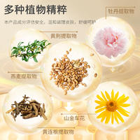 【集采】贝比拉比BXCJ213601 婴儿舒缓滋润霜（无香型）50g*24