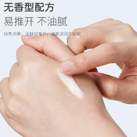 【集采】贝比拉比BXCJ213601 婴儿舒缓滋润霜（无香型）50g*24