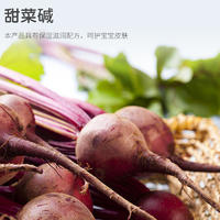 【集采】贝比拉比BXCJ213601 婴儿舒缓滋润霜（无香型）50g*24