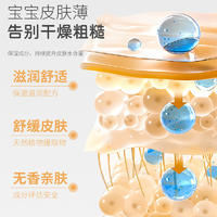 【集采】贝比拉比BXCJ213601 婴儿舒缓滋润霜（无香型）50g*24