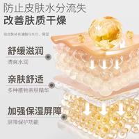 贝比拉比BXCJ213701 婴儿舒缓身体乳（无香型）350g*1