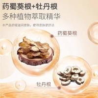 贝比拉比BXCJ213701 婴儿舒缓身体乳（无香型）350g*1