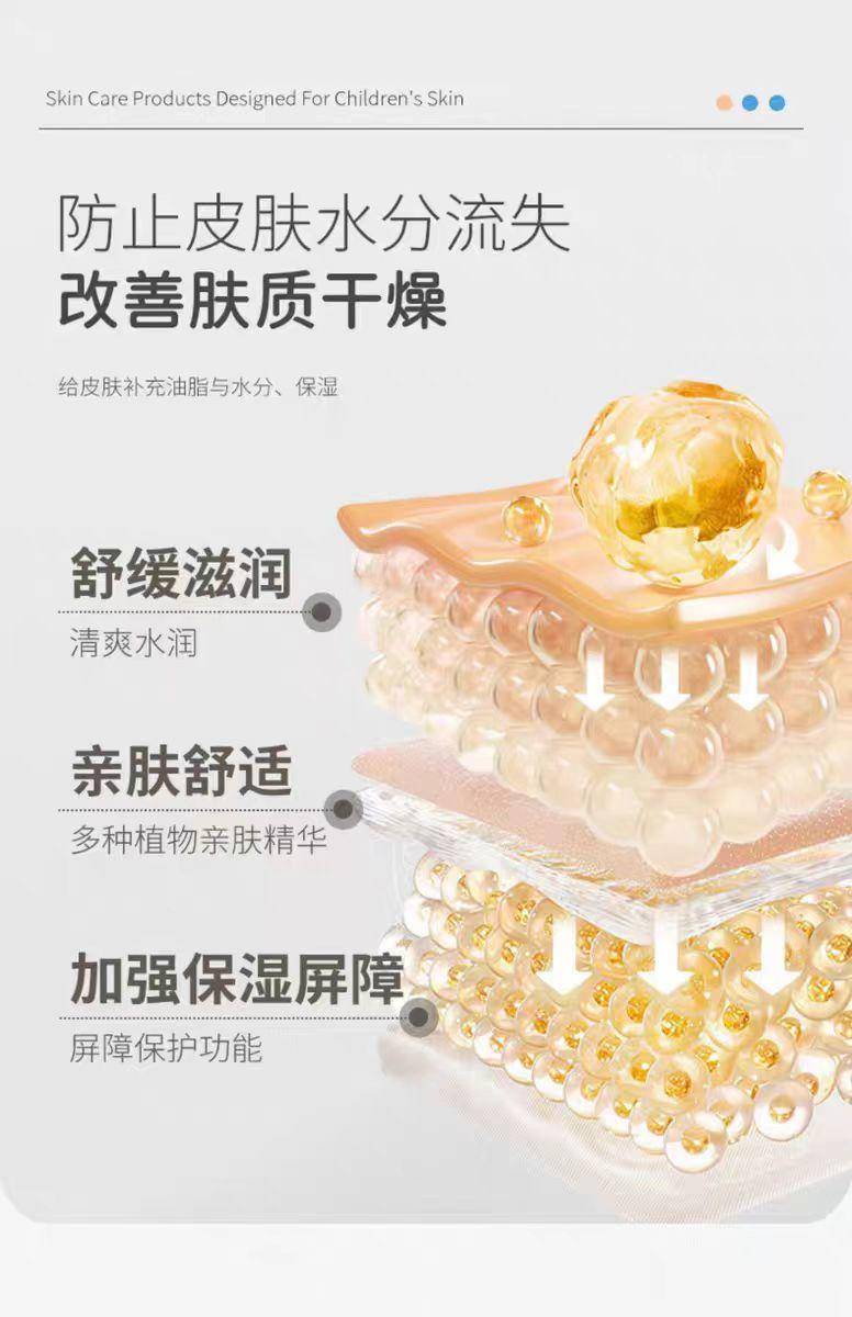 贝比拉比BXCJ213701 婴儿舒缓身体乳（无香型）350g*1