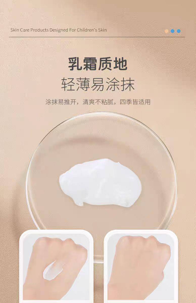 贝比拉比BXCJ213701 婴儿舒缓身体乳（无香型）350g*1