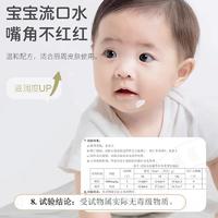 【集采】贝比拉比BXEJ213501 婴儿唇周膏15g*24瓶 暂不上架