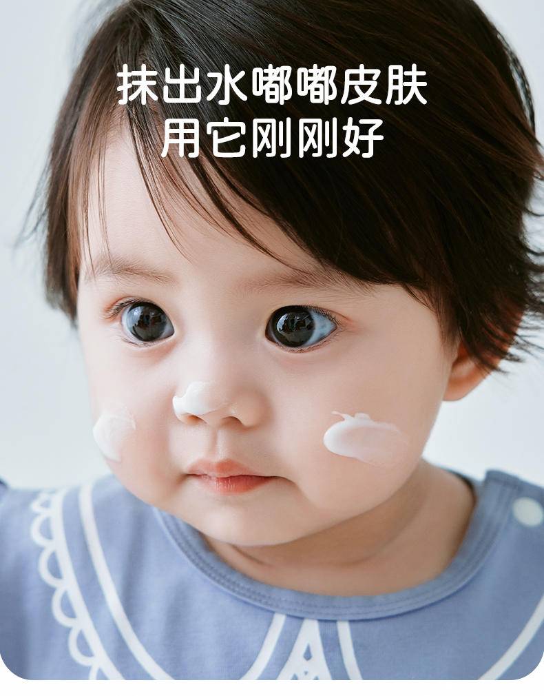 【集采】贝比拉比BXEJ213601 婴儿舒缓补水霜（无香型）50g*24