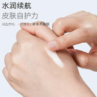 【集采】贝比拉比BXEJ213601 婴儿舒缓补水霜（无香型）50g*24