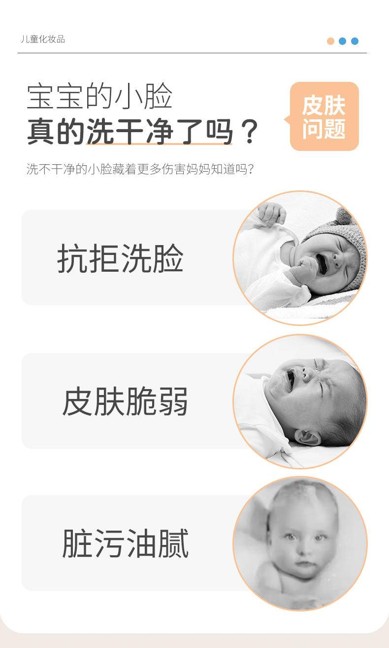 贝比拉比BYEJ314501儿童洁面慕斯170mL*1