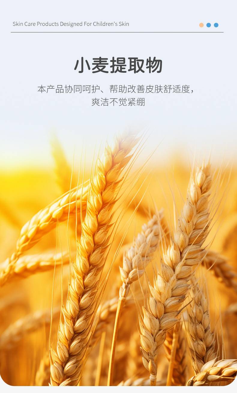 贝比拉比BYEJ314501儿童洁面慕斯170mL*1
