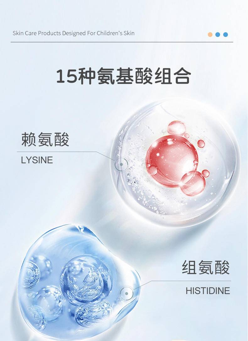 贝比拉比BYEJ314501儿童洁面慕斯170mL*1