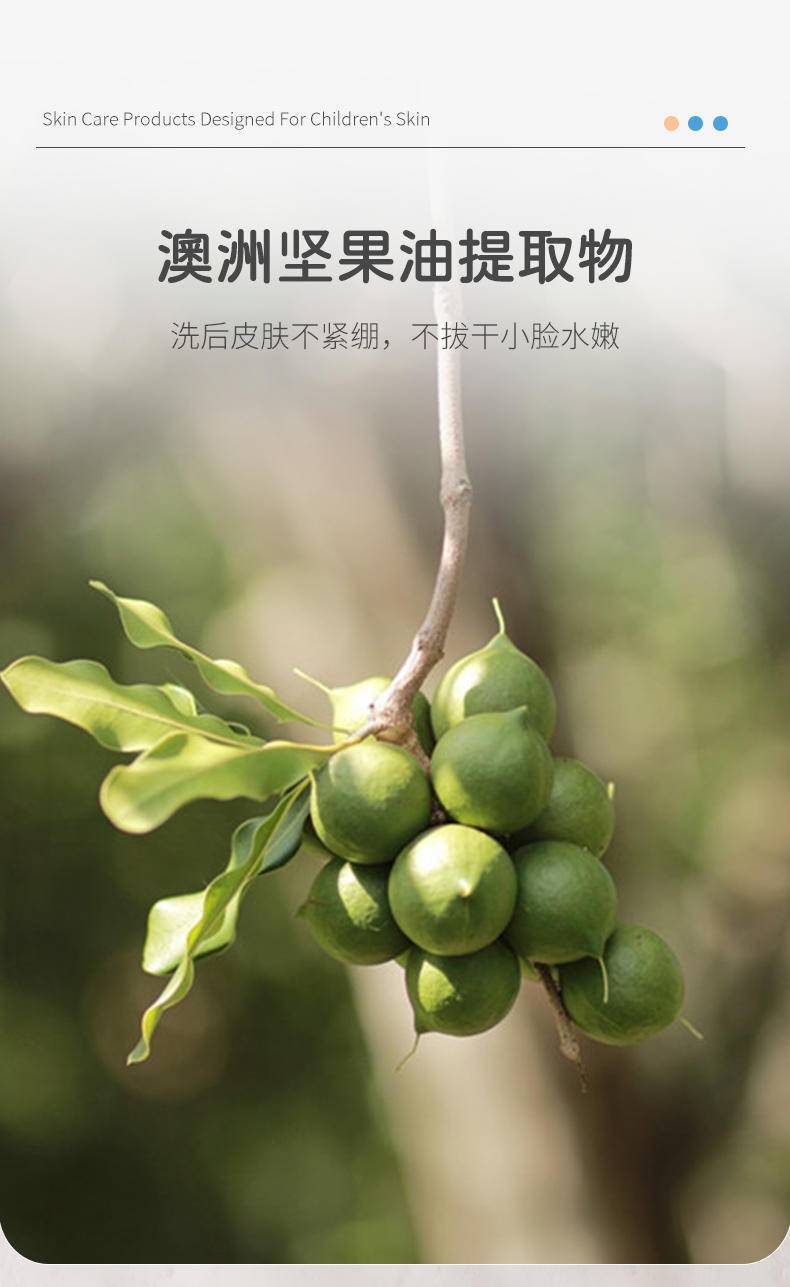 贝比拉比BYEJ314501儿童洁面慕斯170mL*1