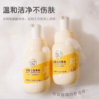 贝比拉比BYEJ314501儿童洁面慕斯170mL*1