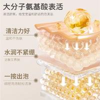 贝比拉比BYEJ314501儿童洁面慕斯170mL*1