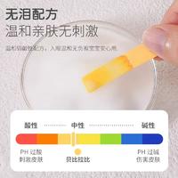 贝比拉比BYEJ314501儿童洁面慕斯170mL*1